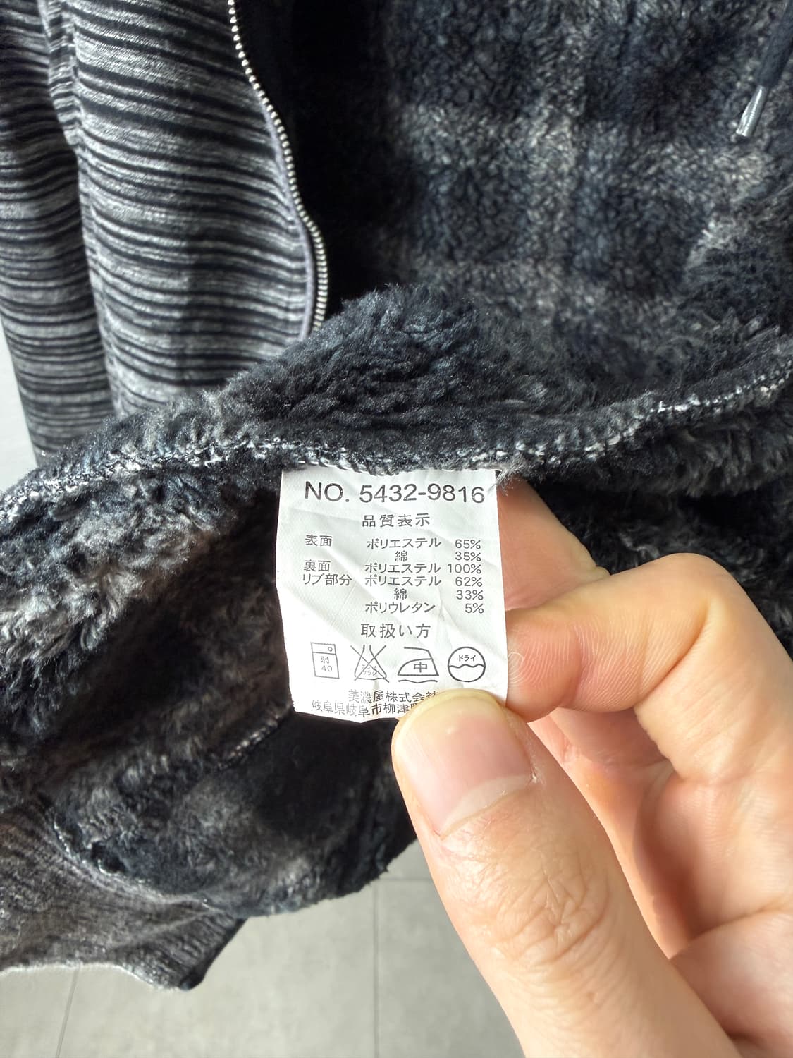 Steelo 스트라이프 후드 집업 상품이미지4