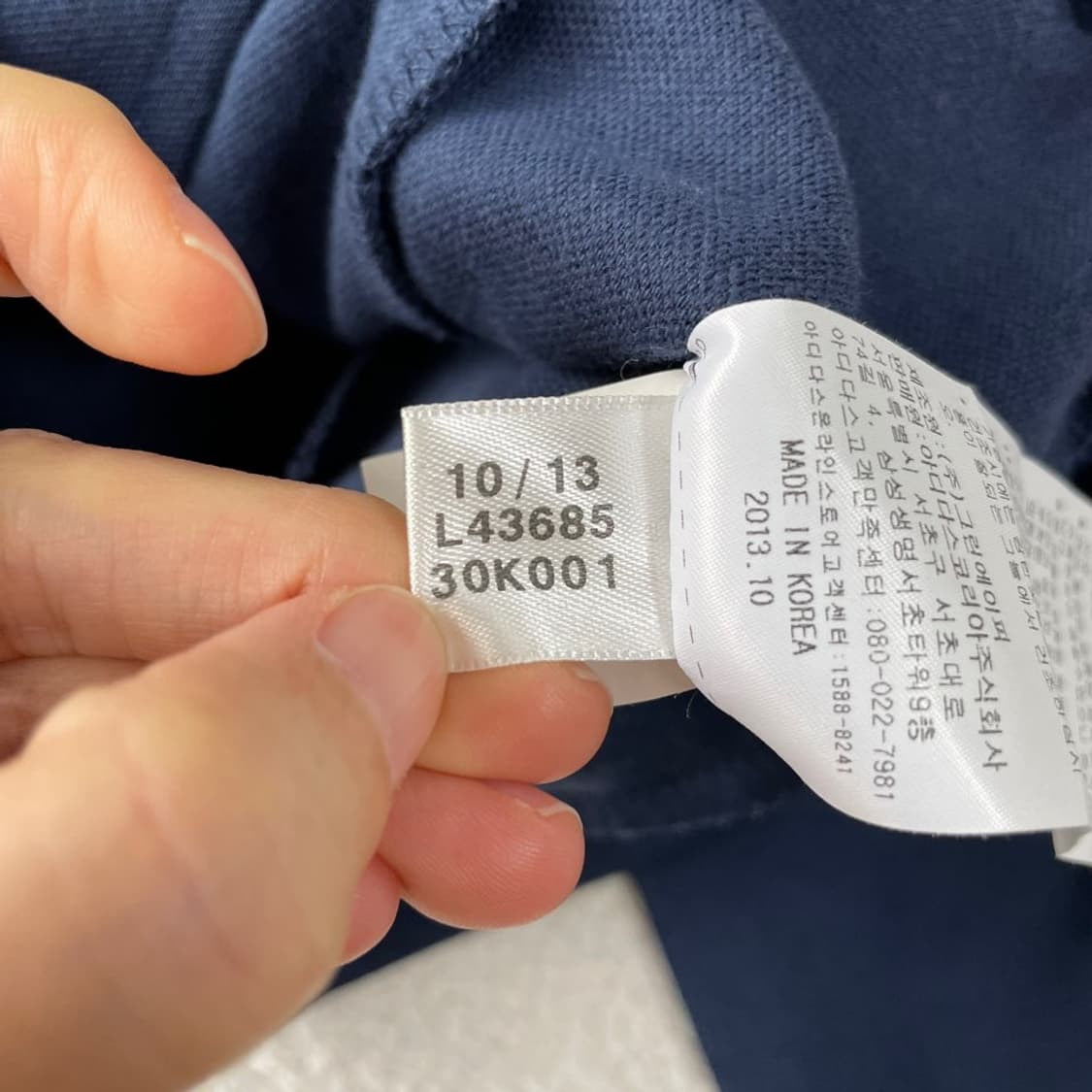 85 아디다스 유로파 네이비 트랙탑 져지 상품이미지7