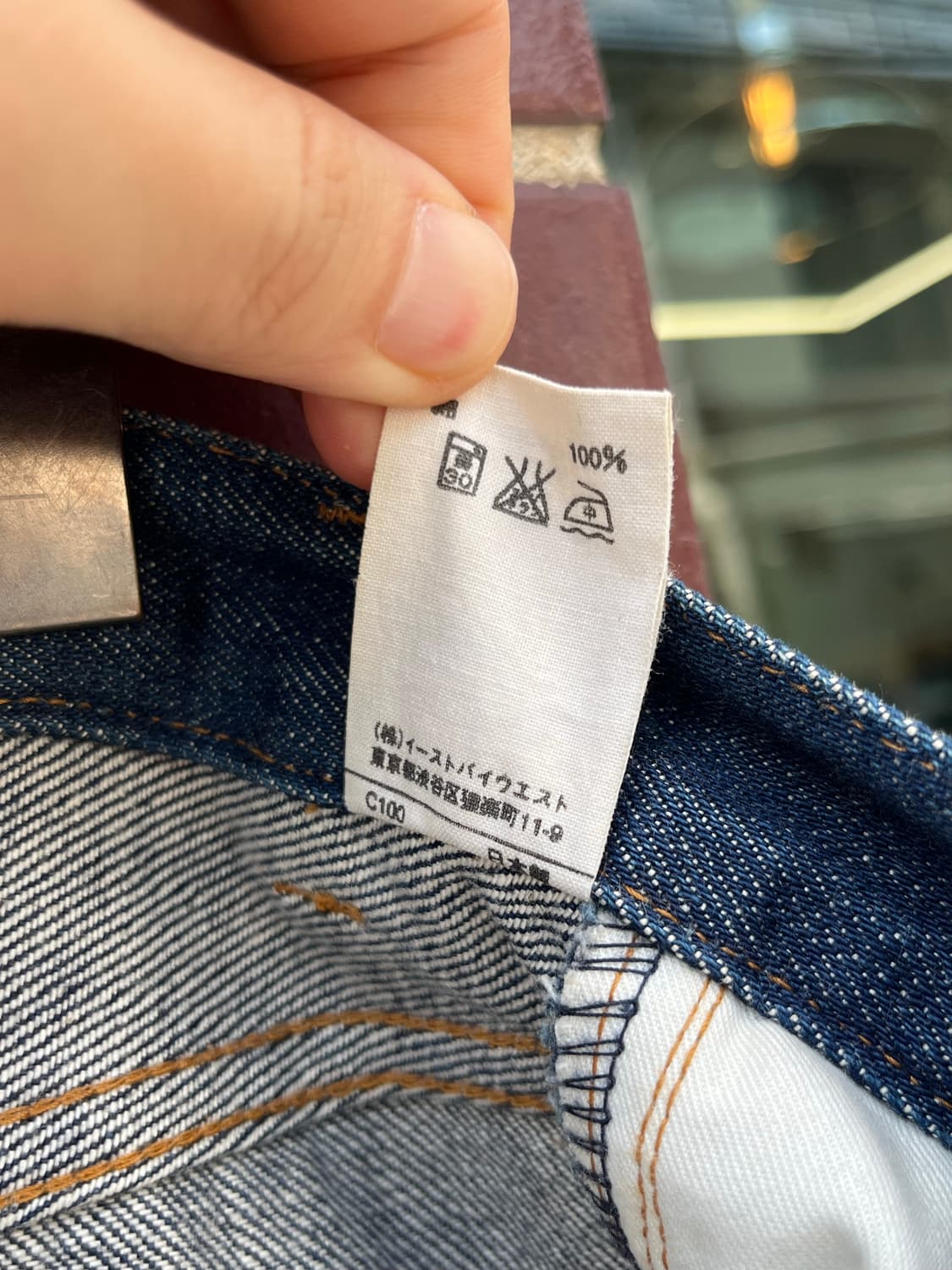 Vintage A.P.C 상품이미지7