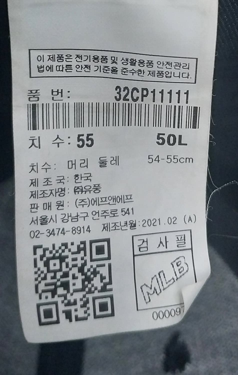 MLB 뉴욕양키즈 폴리 볼캡 55호 상품이미지7