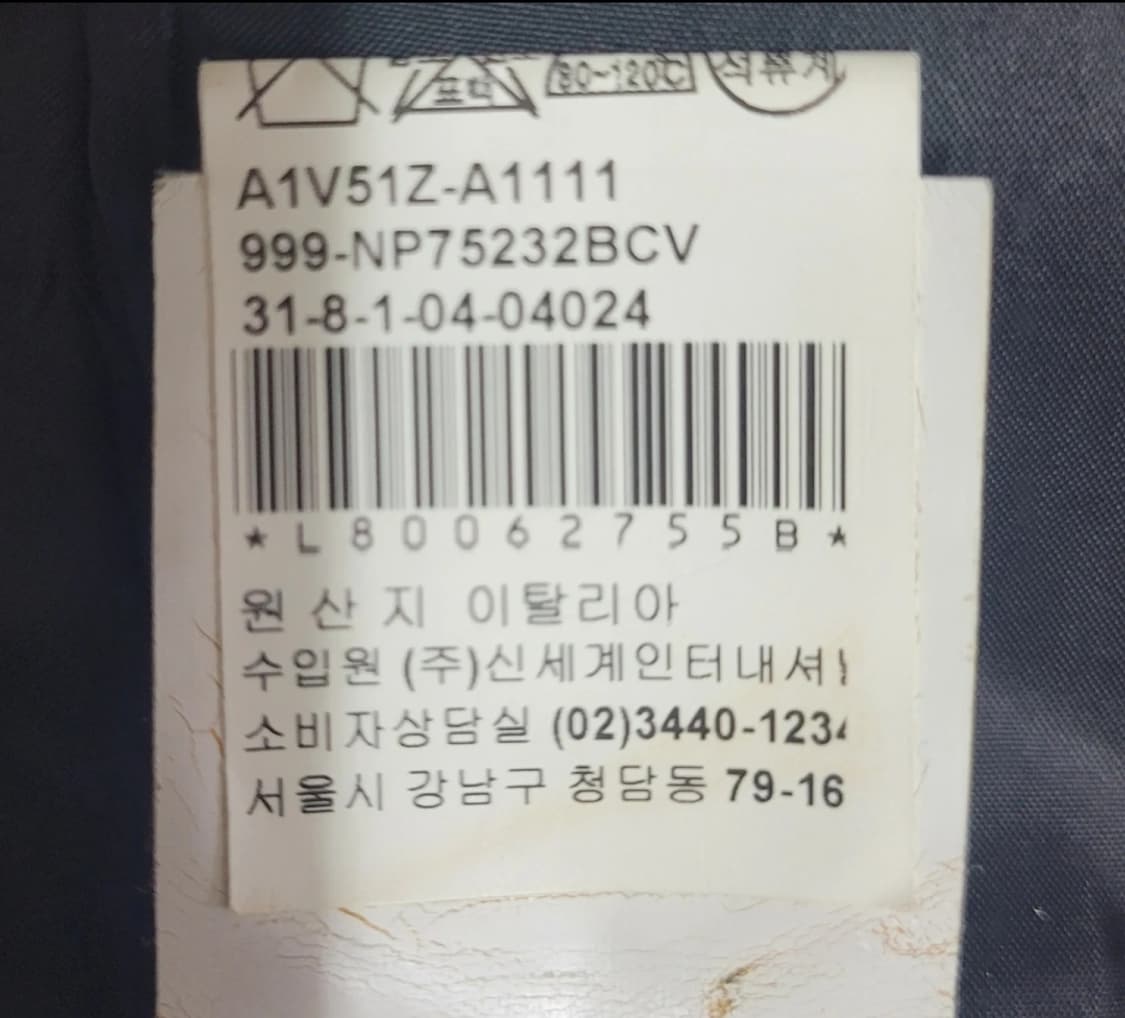 엠포리오 아르마니 네이비 스트라이프 정장 세트 48 상품이미지9