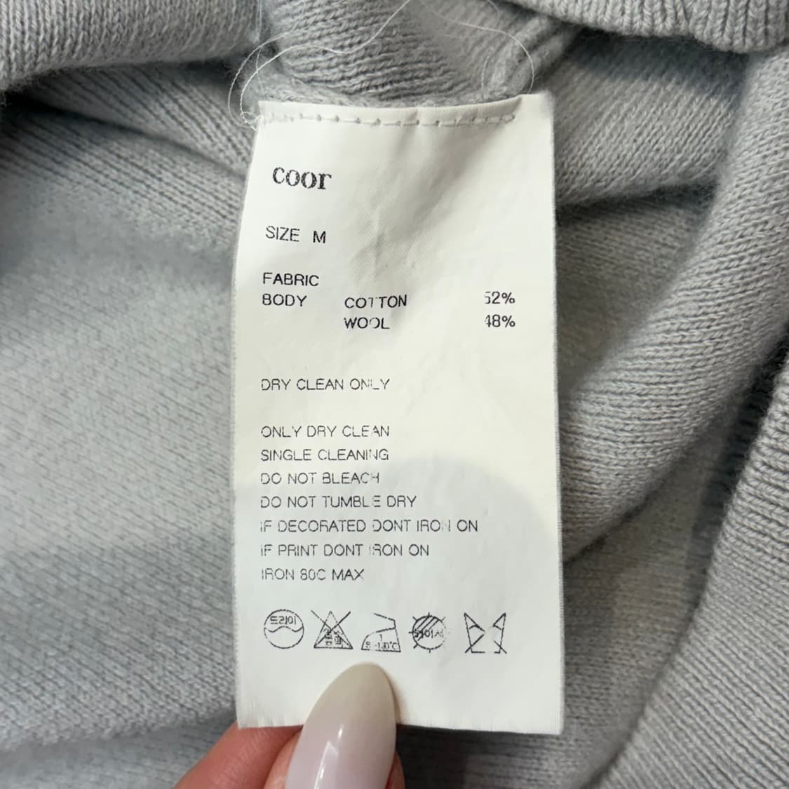COOR 쿠어 엘보우패치 그레이 가디건 M 상품이미지7