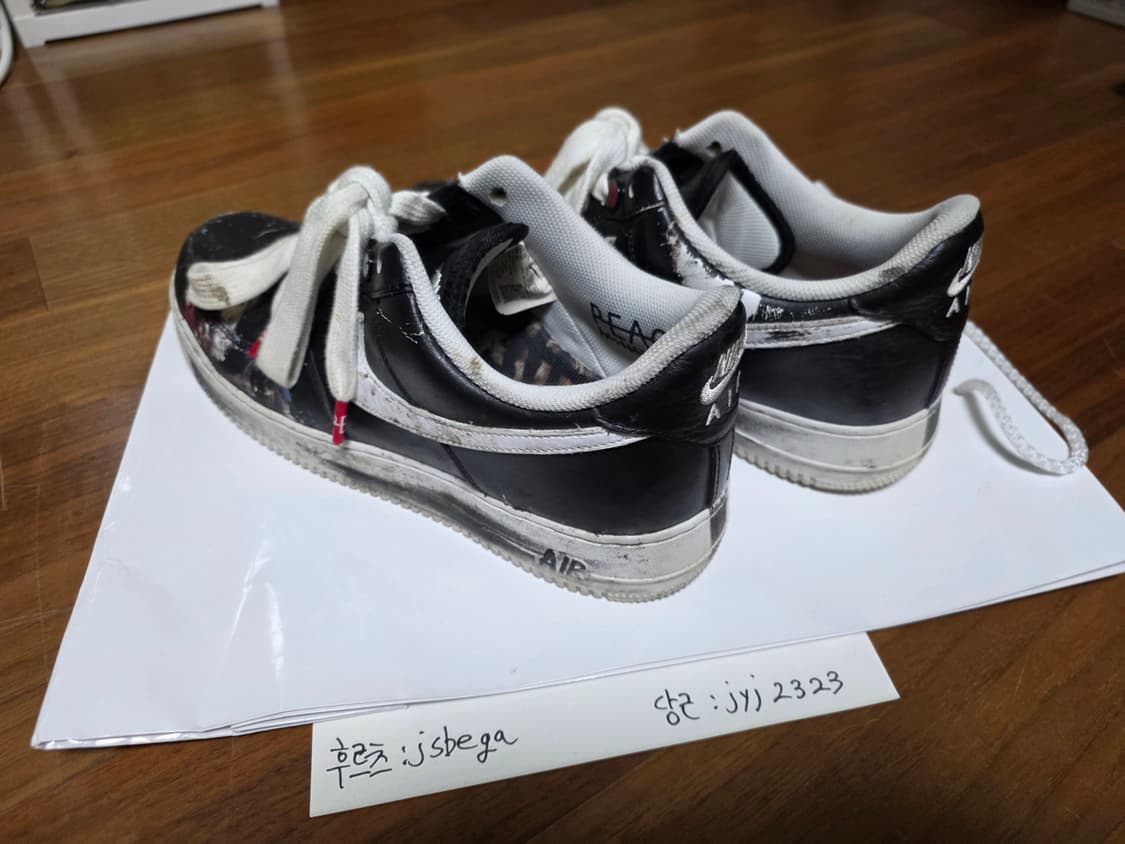 피마원포스 블랙 300 상품이미지1