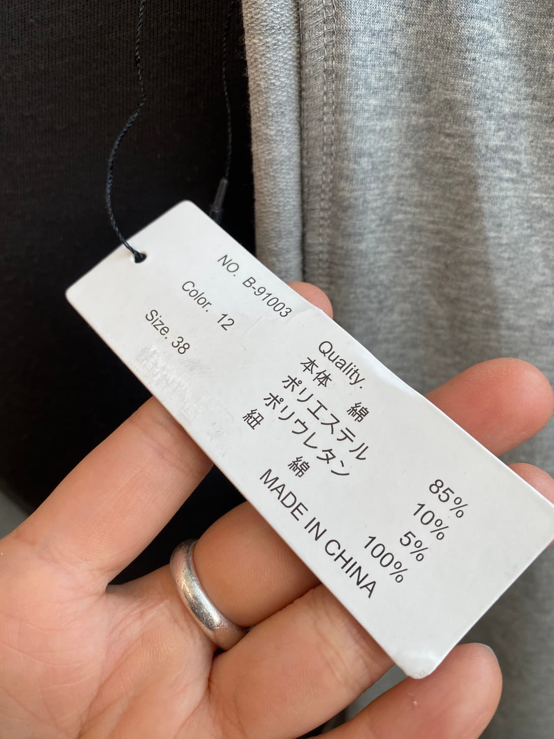 JULIE&LOUIS 그레이 후드 자켓(M-L/미사용품) 상품이미지7