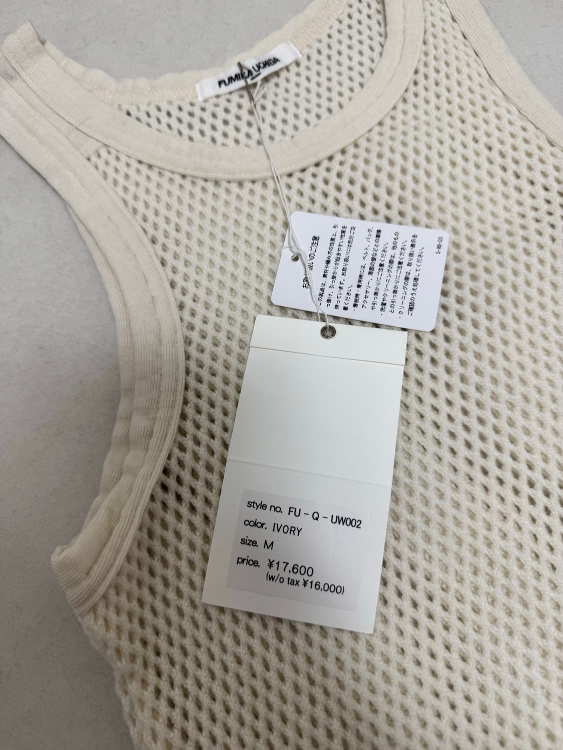 후미카우치다 니트 나시 상품이미지5