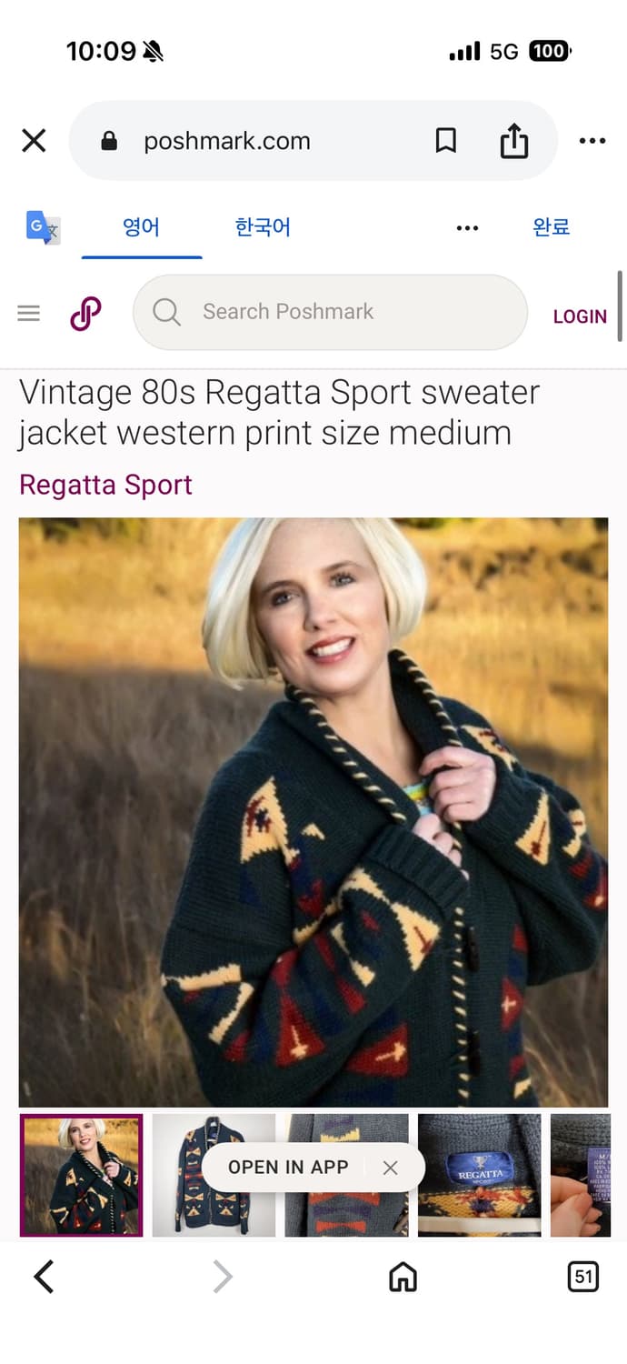 1980s Regatta Sport 웨스턴 니트 자켓 상품이미지2