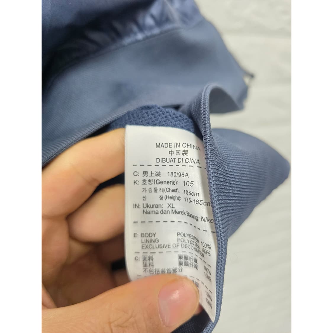 나이키 윈드러너 바람막이 XL  상품이미지3