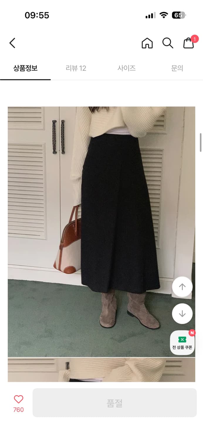 메이비베이비 Navis 롱스커트 m 상품이미지4