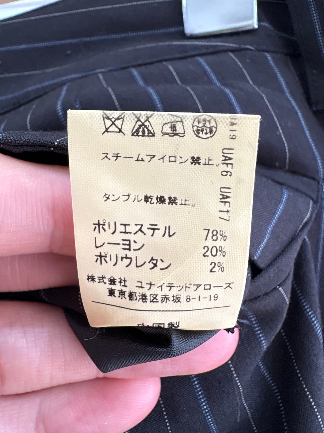 UNITED ARROWS 슬랙스 상품이미지8