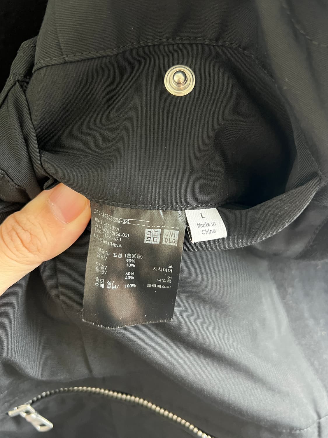 유니클로 앤 르메르 울 캐시미어 자켓 L사이즈 상품이미지6