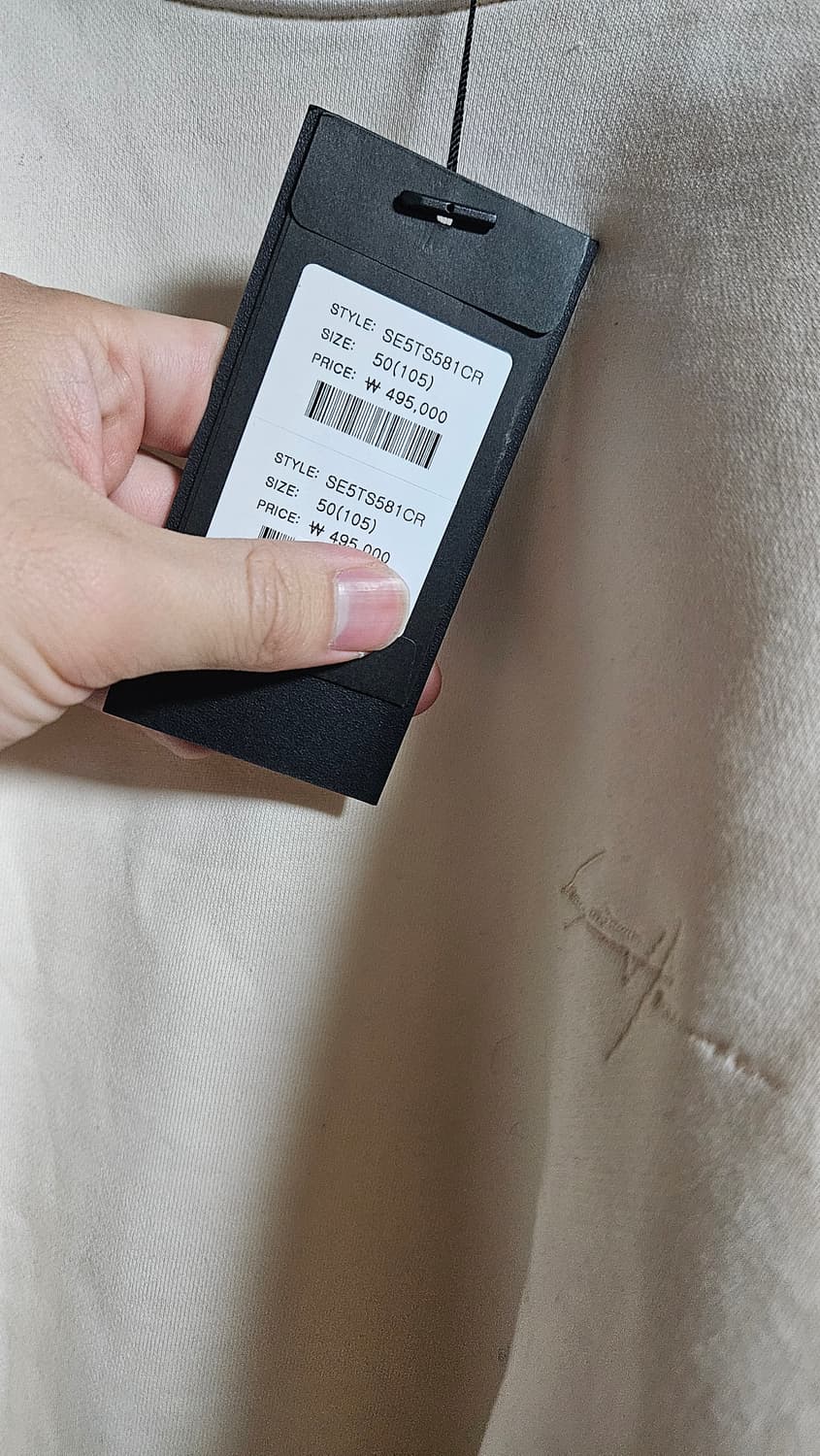 송지오옴므 맨투맨 니트 아이보리 상품이미지3