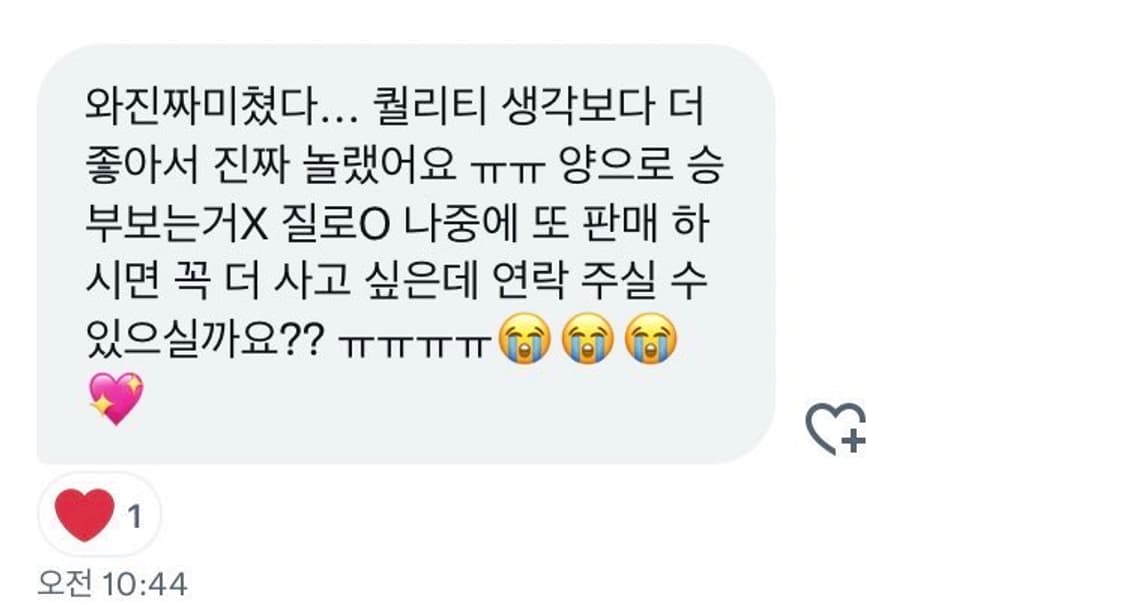 리즈리사 무조건 포함 랜박 히메갸루 라떼 빈티지 엑시즈팜 도트 핑크 상품이미지3