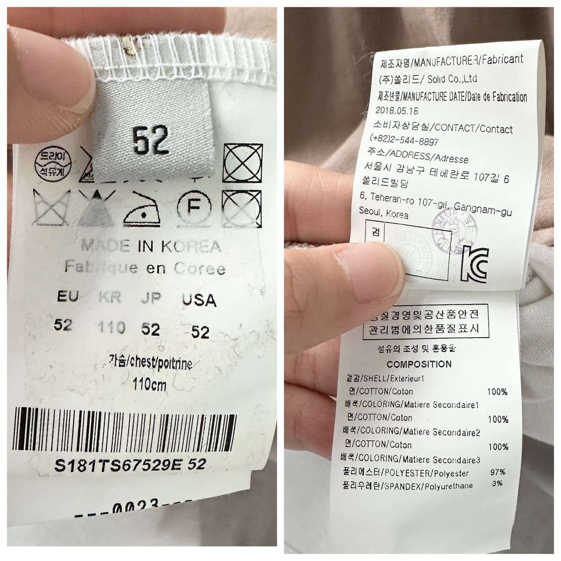 솔리드 옴므 FABRIQUE 백로고 레이어드 반팔 티셔츠 베이지 52 상품이미지10
