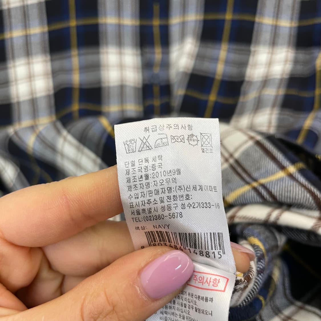 Daiz 네이비체크 원포켓 긴팔 셔츠 95 상품이미지6