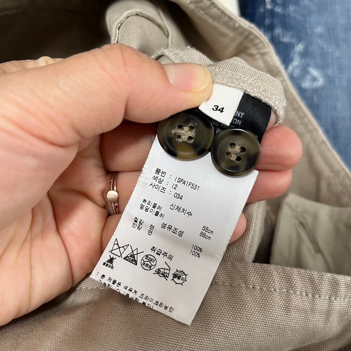 이자벨마랑 베이지 면 팬츠 34 상품이미지3