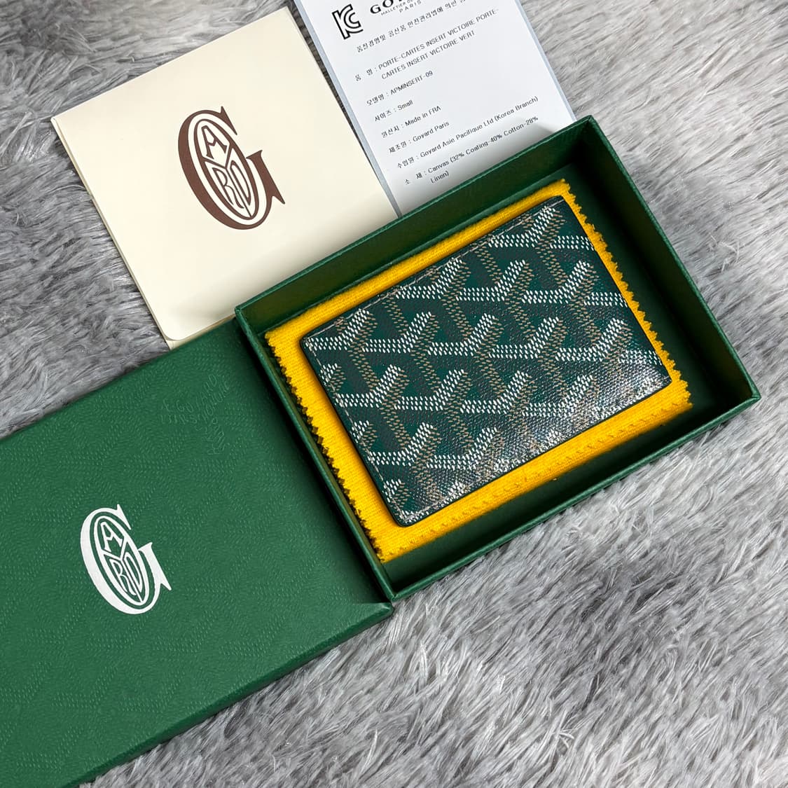 고야드 인서트 카드지갑 그린 상품이미지2