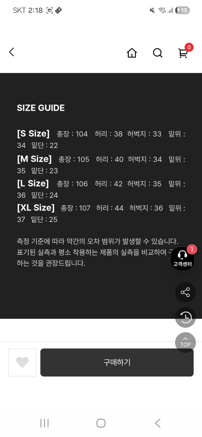 메르고 노스트 레귤러 치노 팬츠 블랙 m사이즈 상품이미지4