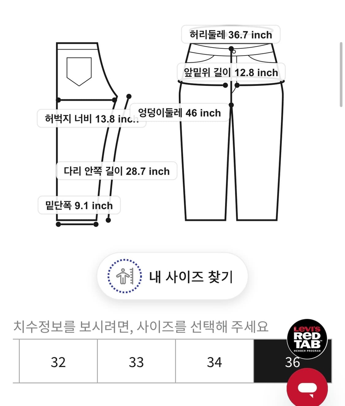 [36x32] 리바이스 568 흑청 블랙 상품이미지10