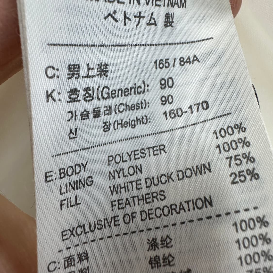 90 나이키 남자 덕다운 패딩 상품이미지5