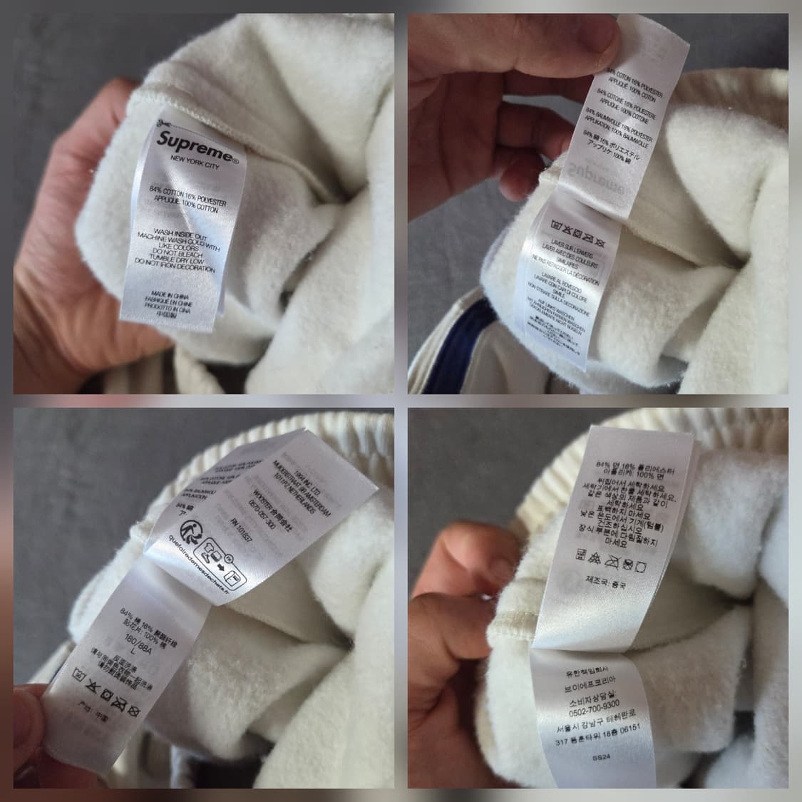 24SS 슈프림 랩 스웨트 팬츠 L 스톤 상품이미지10