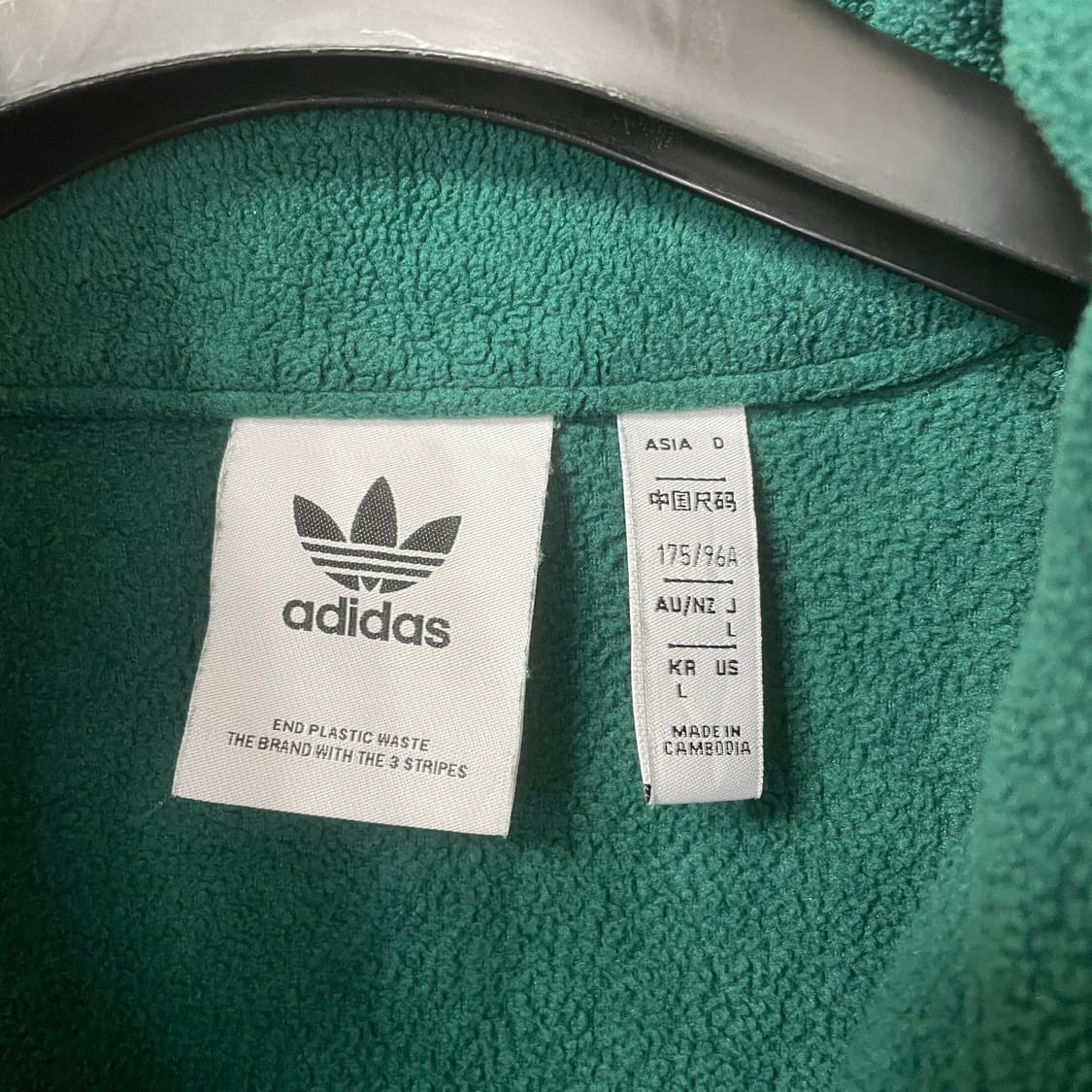 아디다스 그린 반집업 후리스 상품이미지3
