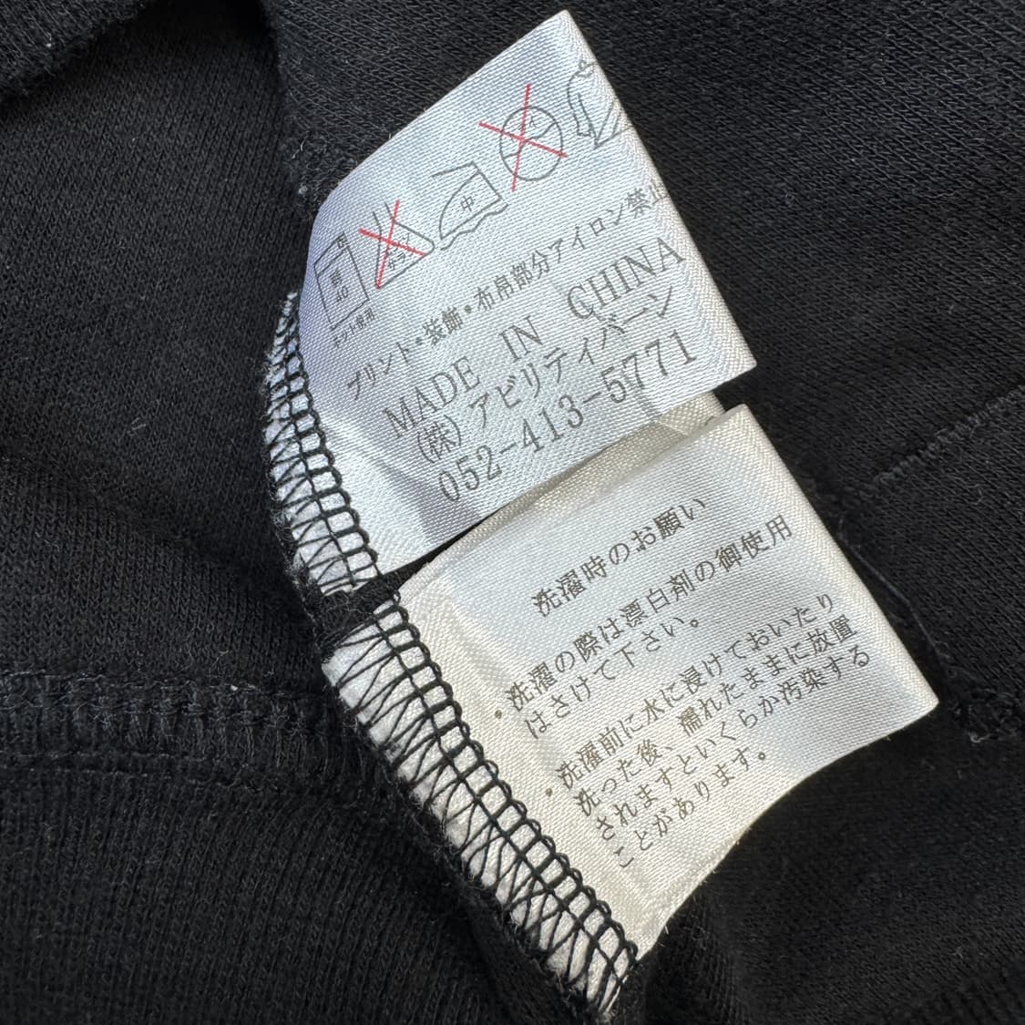 JPN 제팬 드래곤 용 오리엔탈 후드집업 상품이미지8