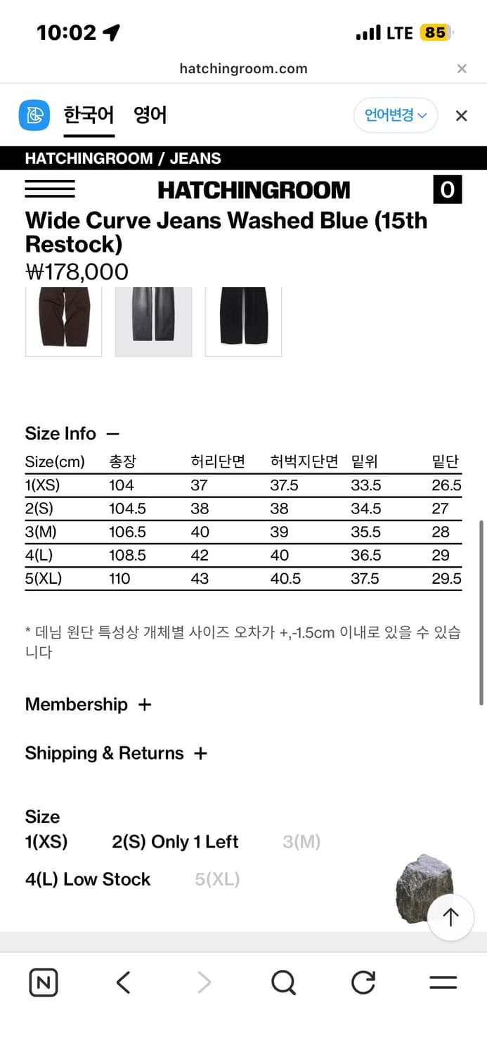 해칭룸 와커진 워시드 블루 (3) 상품이미지5