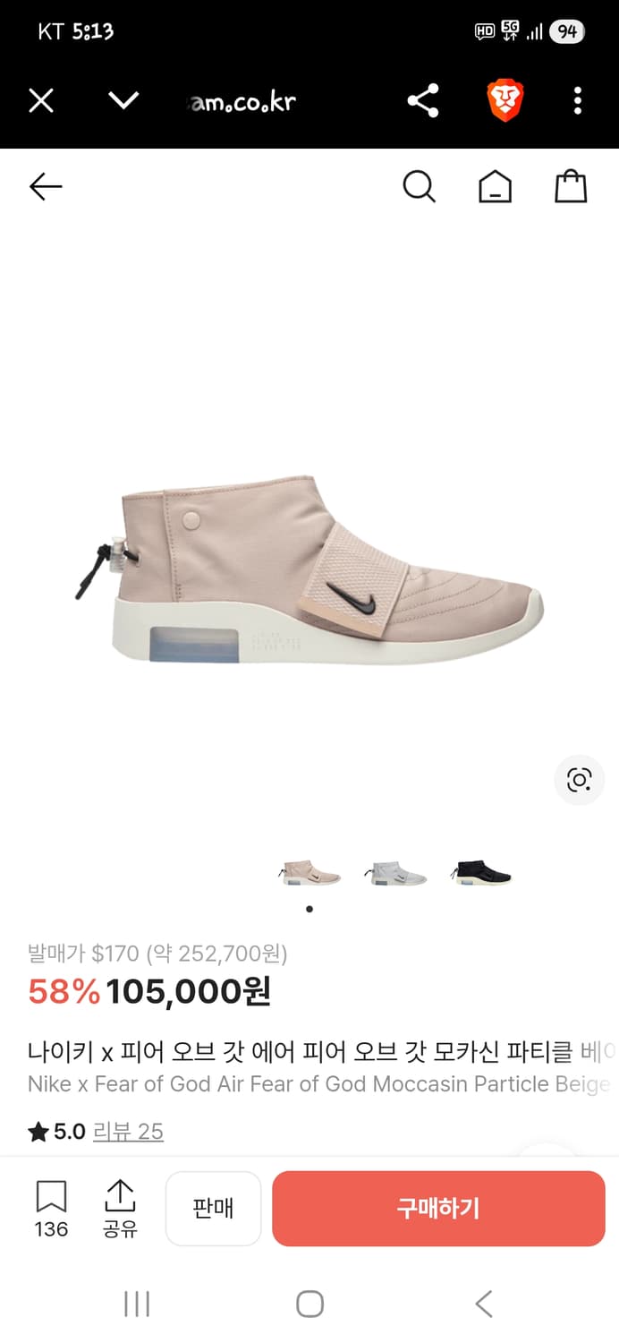 나이키 피어오브갓 모카신 300 상품이미지8