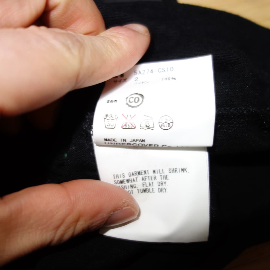 •언더커버리즘 롱슬리브 상품이미지8