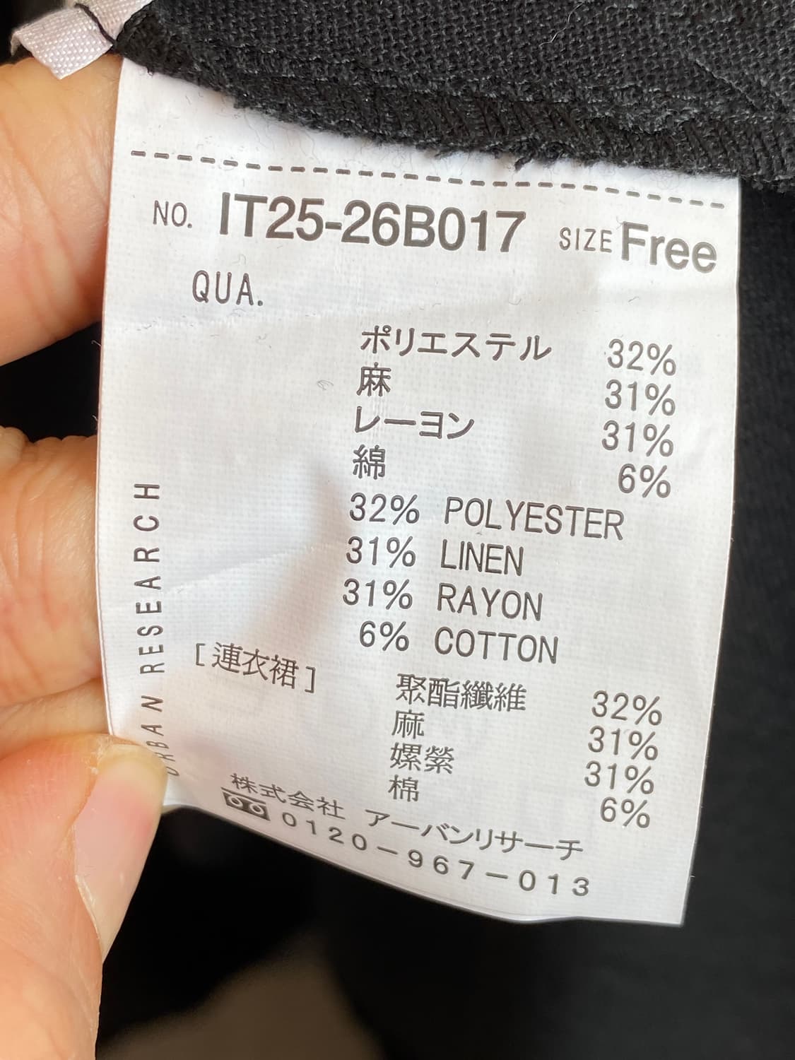 린넨믹스 블랙 롱원피스(M-L) 상품이미지8
