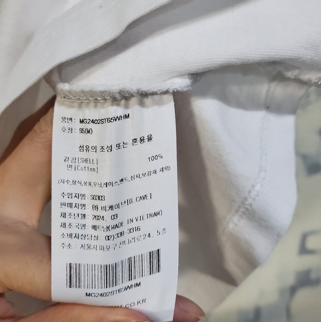 와릿이즌 플라워 프린트 반팔 티셔츠 화이트 m 상품이미지5