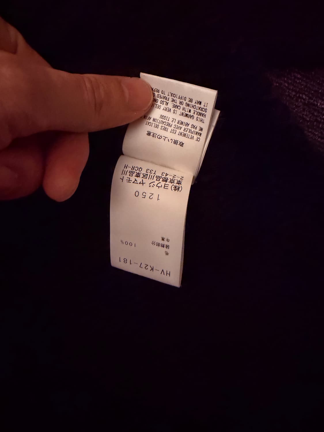 요지야마모토 뿌르옴므 레더스트링 니트 3사이즈 상품이미지4