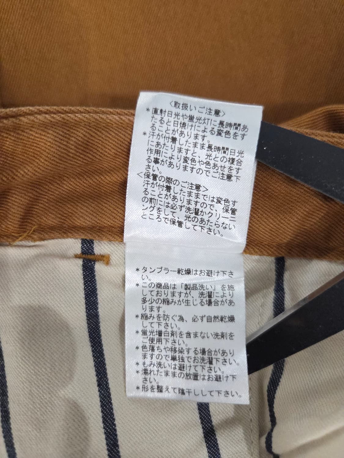 PS 폴스미스 카멜 브라운 치노 팬츠 상품이미지8