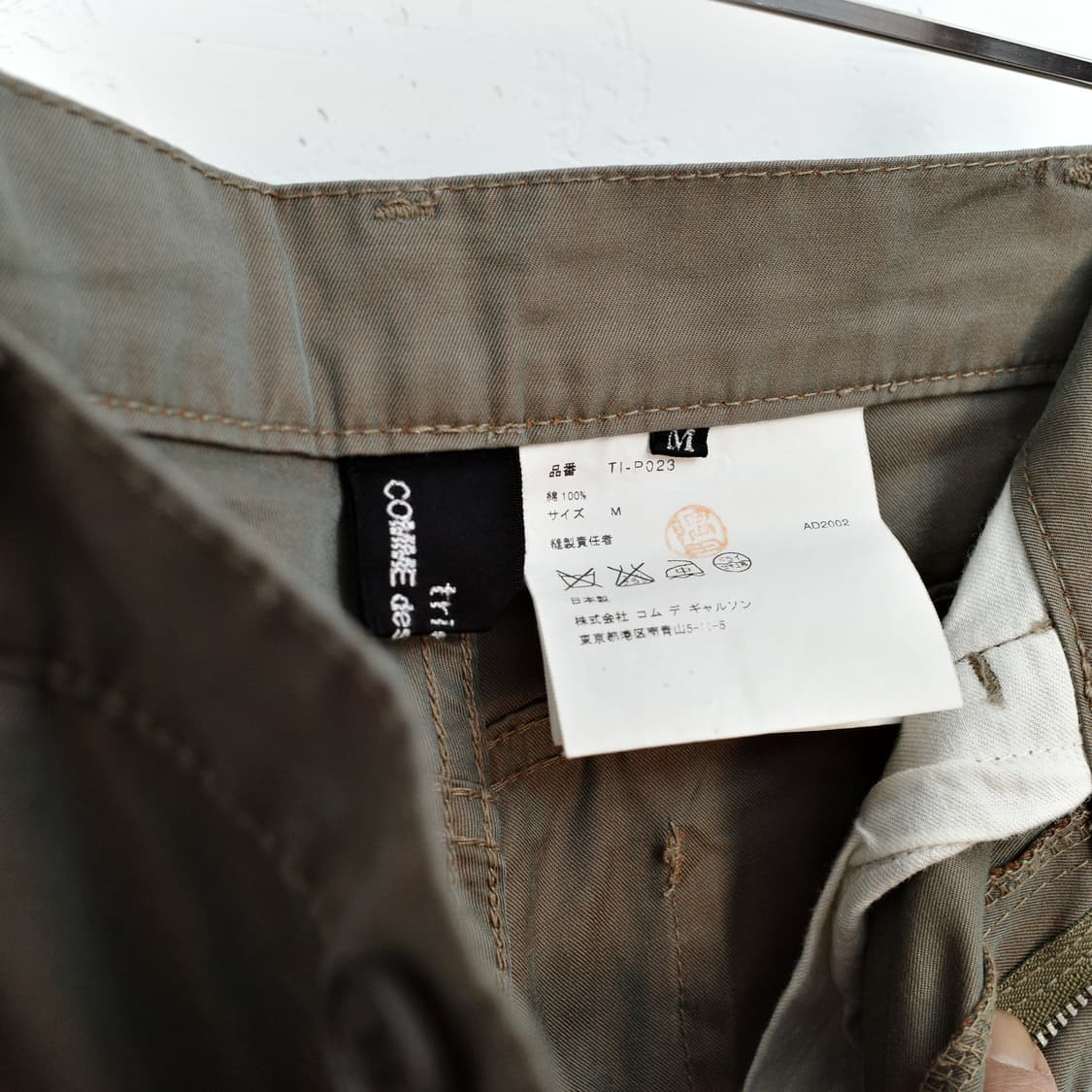 comme des garcons tricot 상품이미지2