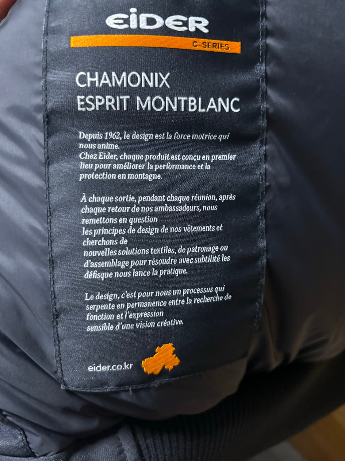 아이더 스투키 L 100 상품이미지4