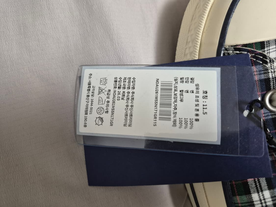 컨버스 x 노아 척 70 트루 블루 300사이즈  상품이미지6