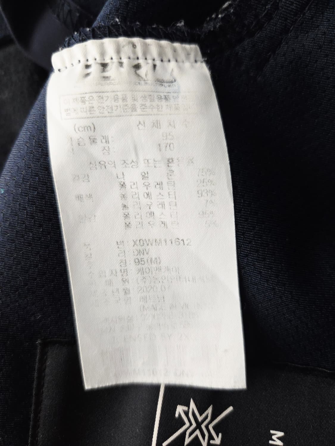 2XU 투타임즈유 기능성 스트레치 후드 집업 상품이미지9