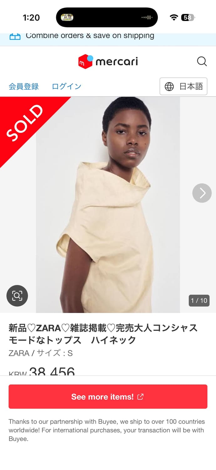 자라 zw 컬렉션 비스코스 슬리브리스 링클 탑 s 상품이미지2