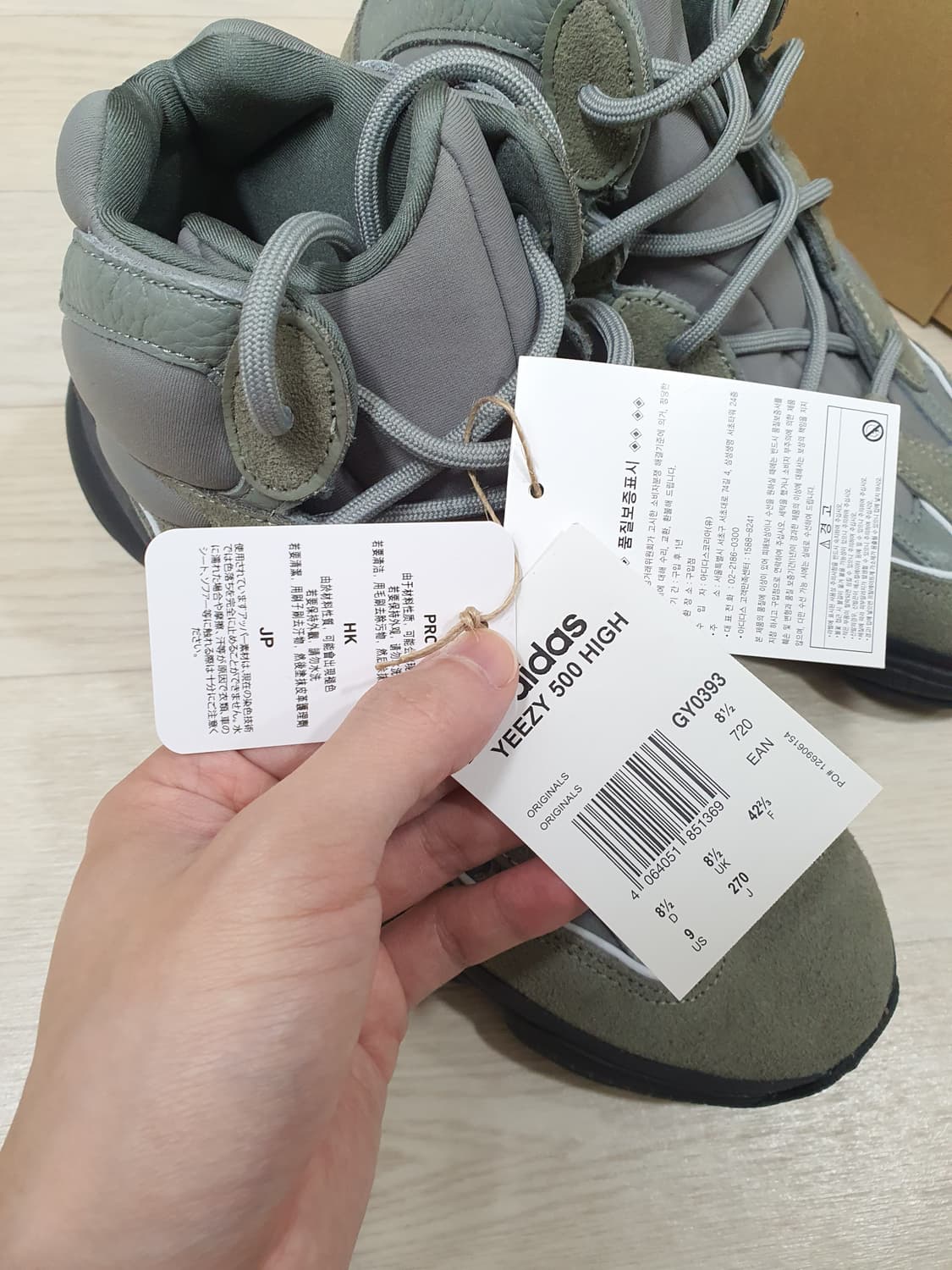 아디다스 이지 500 하이 미스트 슬레이트 yeezy yzy 상품이미지3