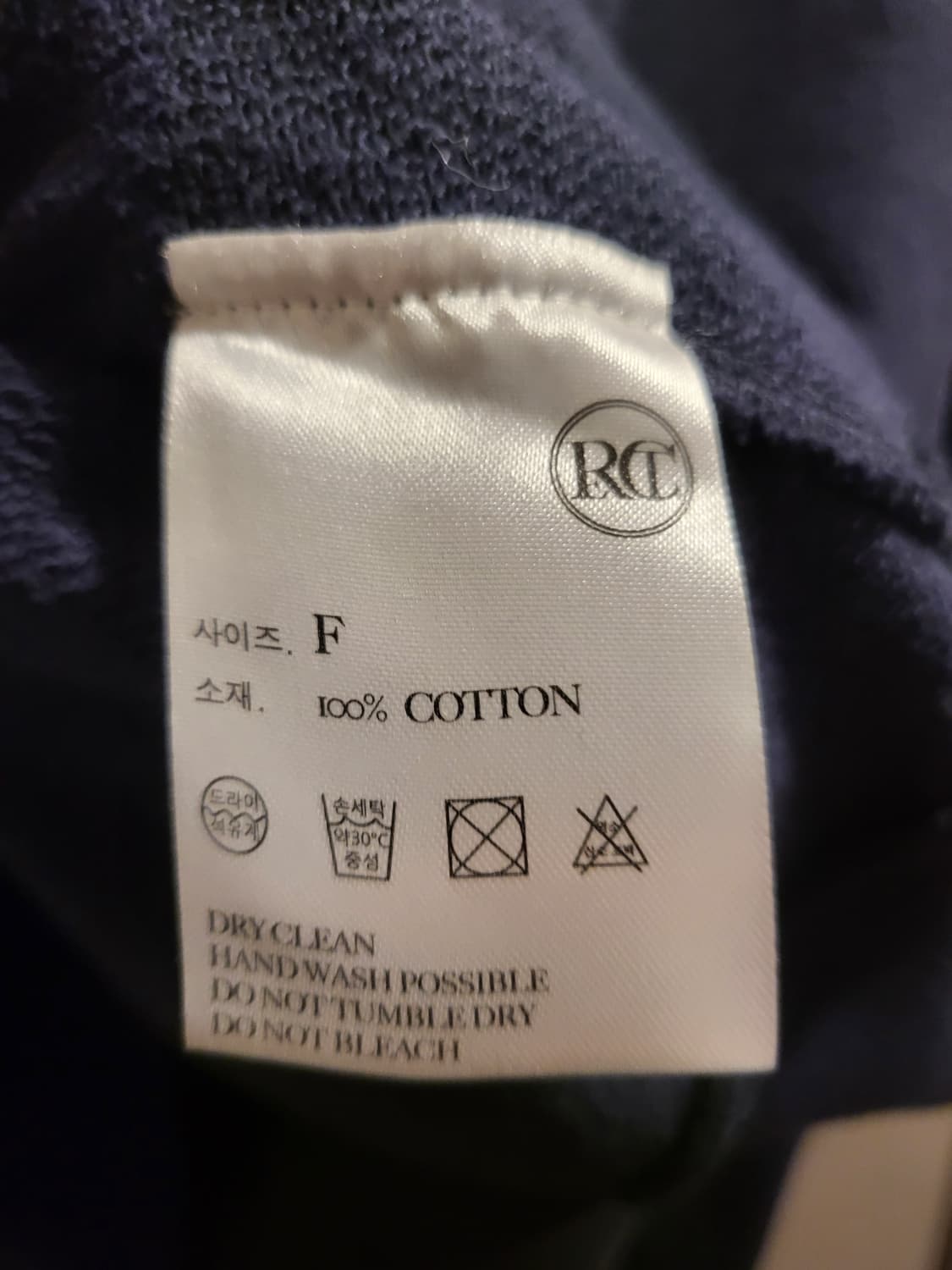 [F]렉토 네이비 하프 집업 맨투맨 상품이미지5