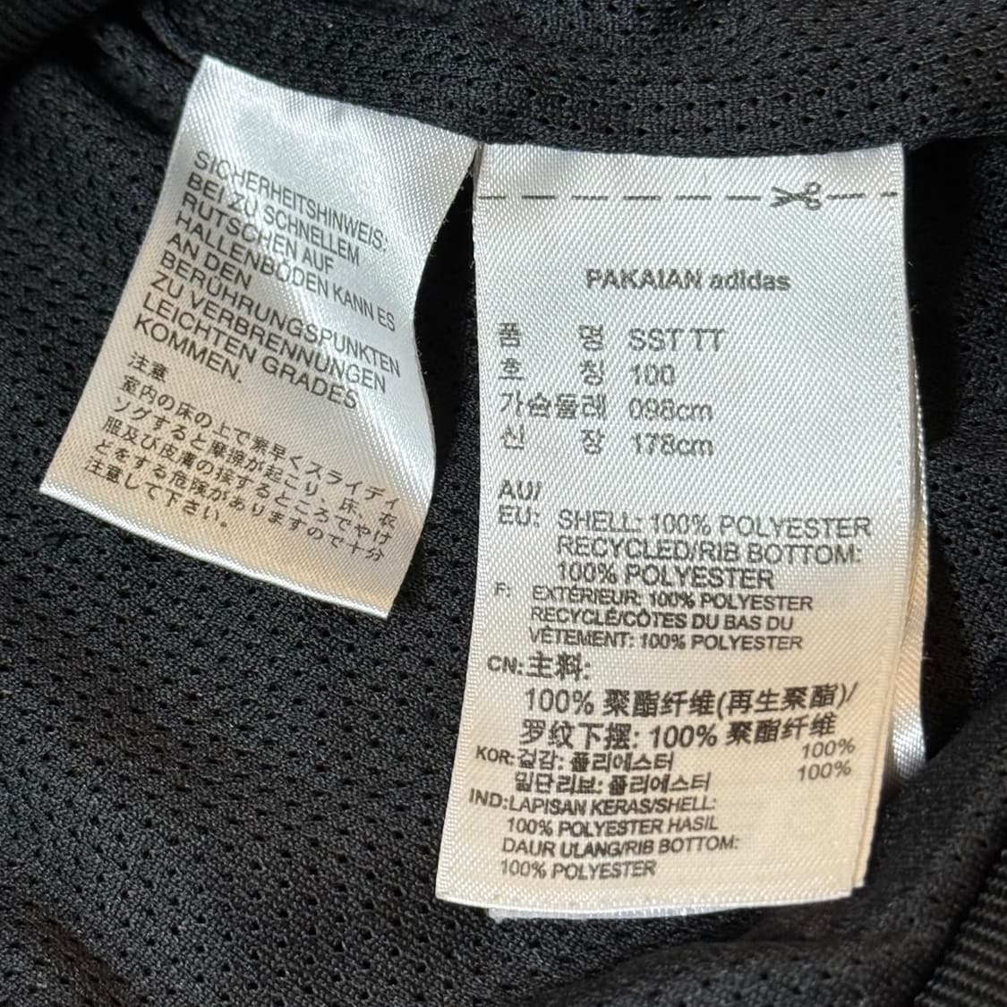 아디다스 파이어버드 져지 여성용 상품이미지7