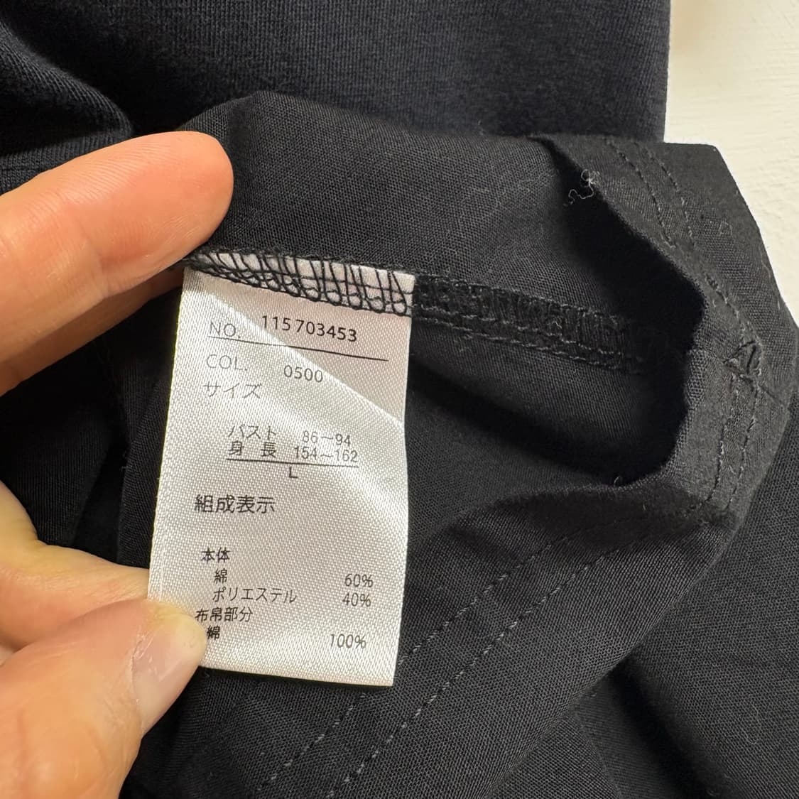 블랙 코튼 셔링 모리걸 블라우스 탑 L JPN 상품이미지3