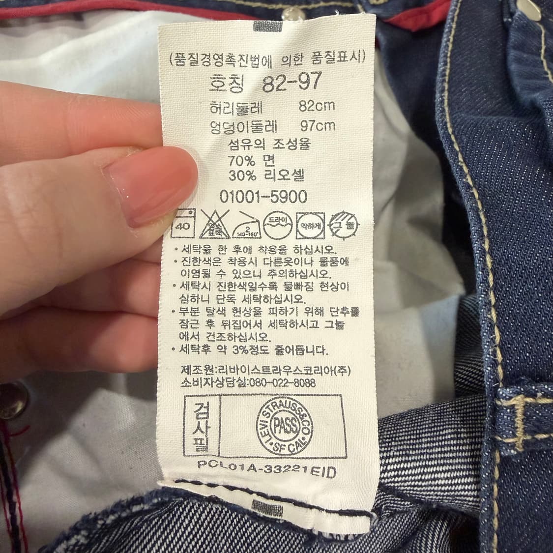 375. 리바이스 엔지니어드 팬츠 상품이미지6