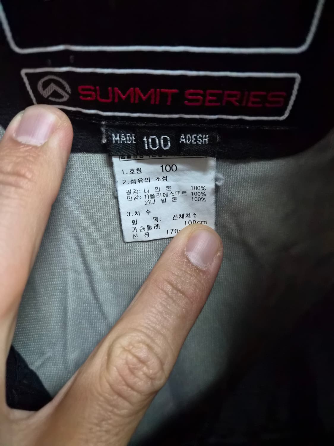 L/100) 노스페이스 써밋시리즈 고어텍스 점퍼 팝니다 상품이미지4