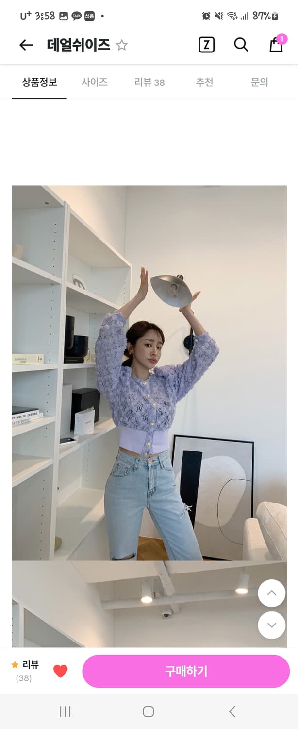 리오튼레이스 블라우스 상품이미지3