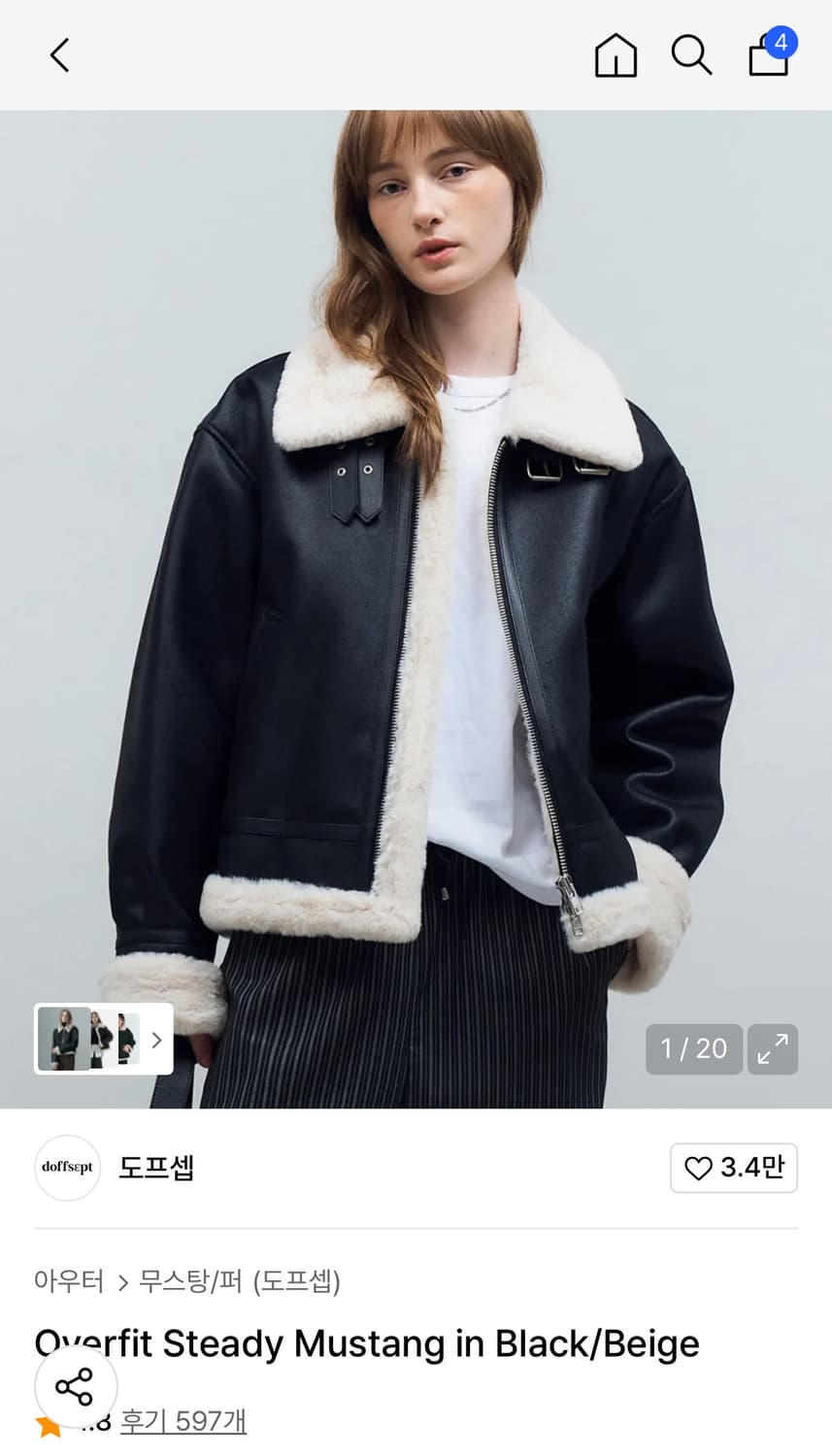 도프셉 무스탕 블랙 베이지 상품이미지4