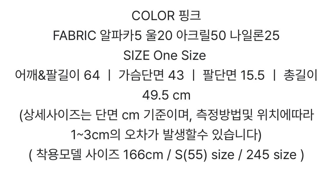 메이비베이비 디어리스트 넵튠 가디건 핑크 상품이미지5