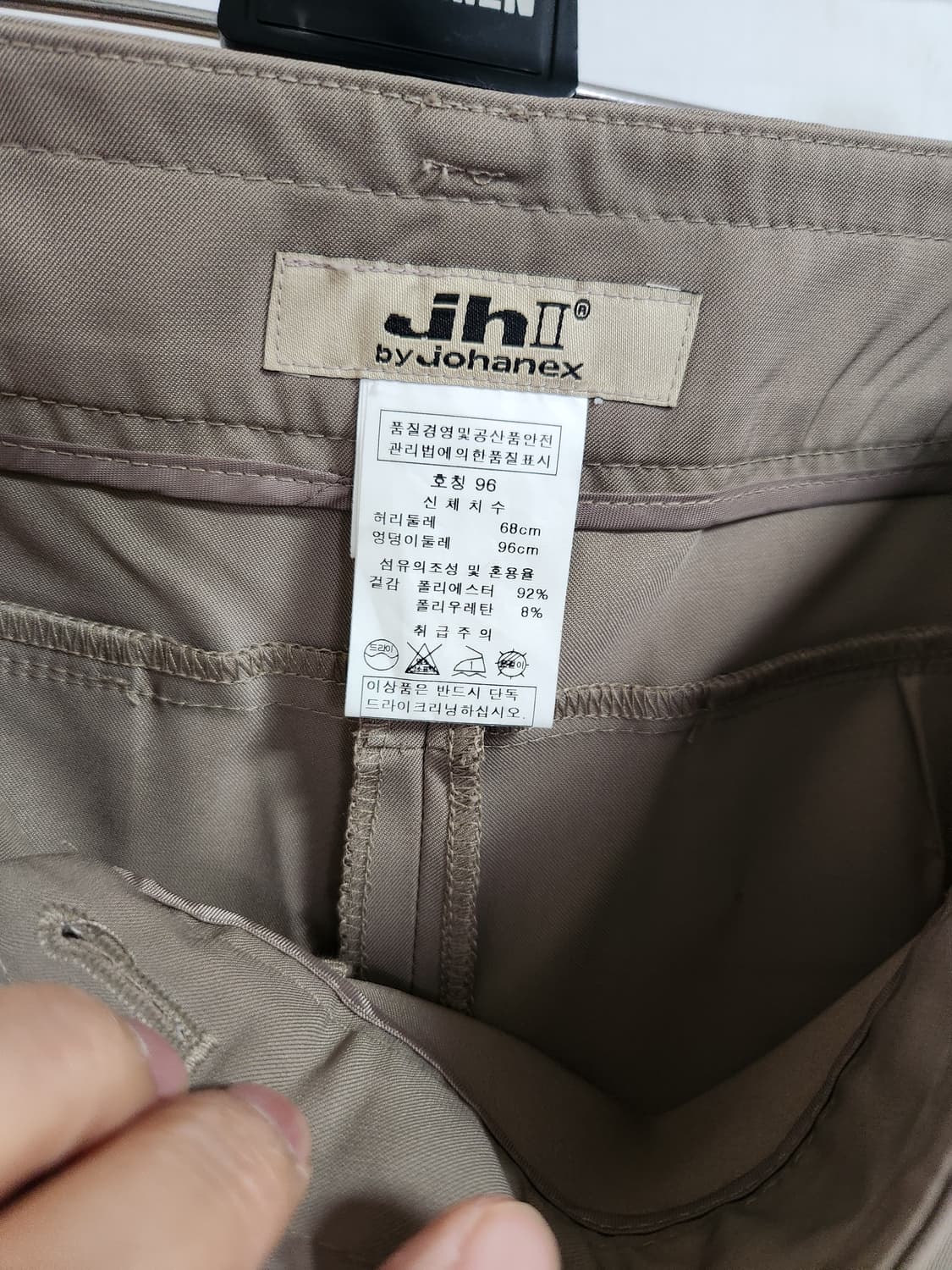 요하넥스 베이지 여성 슬랙스 바지 30 상품이미지5