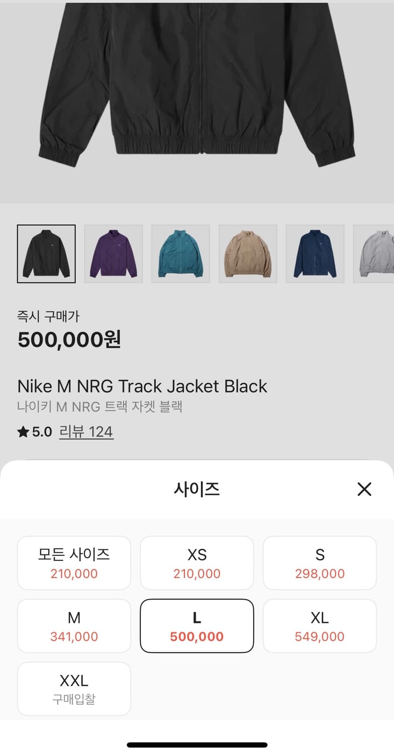 나이키 NRG 트랙자켓 블랙 L사이즈 초판 버전 상품이미지3