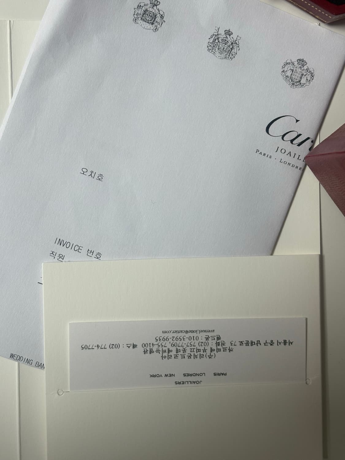 까르띠에 러브링 옐로우골드 56호 상품이미지3